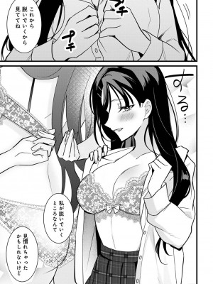 アナンガ・ランガ Vol. 103_215