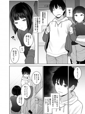 アナンガ・ランガ Vol. 103_106