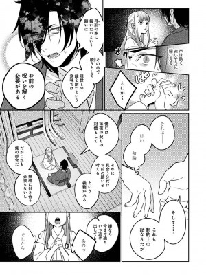アナンガ・ランガ Vol. 103_095