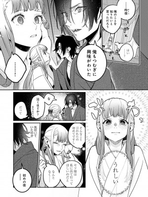 アナンガ・ランガ Vol. 103_093