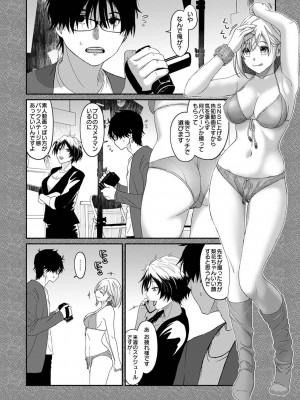 アナンガ・ランガ Vol. 103_306
