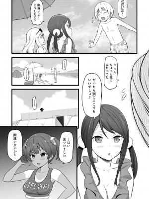 アナンガ・ランガ Vol. 103_370