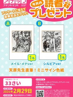アナンガ・ランガ Vol. 103_008