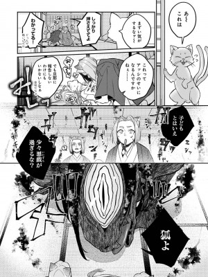 アナンガ・ランガ Vol. 103_088