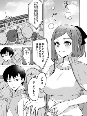 アナンガ・ランガ Vol. 103_179