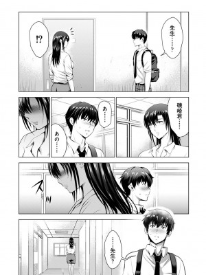 アナンガ・ランガ Vol. 103_129