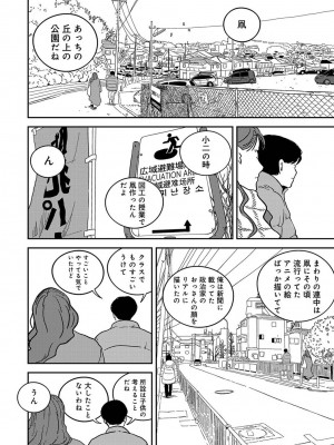 アナンガ・ランガ Vol. 103_286