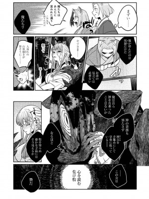アナンガ・ランガ Vol. 103_089
