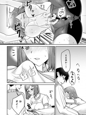 アナンガ・ランガ Vol. 103_192