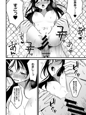 アナンガ・ランガ Vol. 103_228