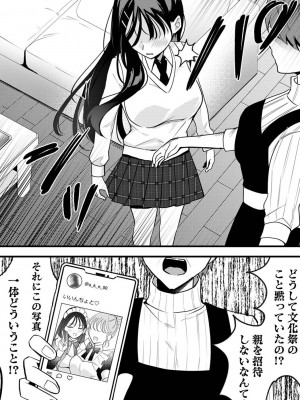 アナンガ・ランガ Vol. 103_209