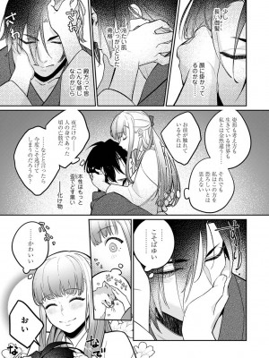 アナンガ・ランガ Vol. 103_097