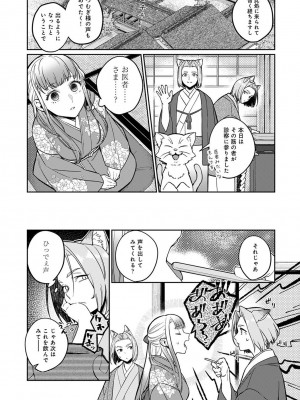 アナンガ・ランガ Vol. 103_075