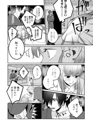 アナンガ・ランガ Vol. 103_092