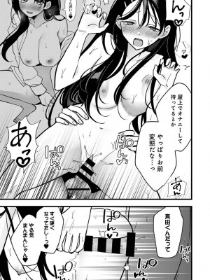 アナンガ・ランガ Vol. 103_225