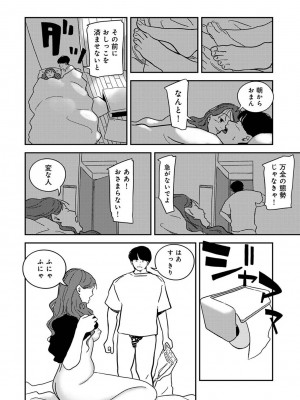 アナンガ・ランガ Vol. 103_280