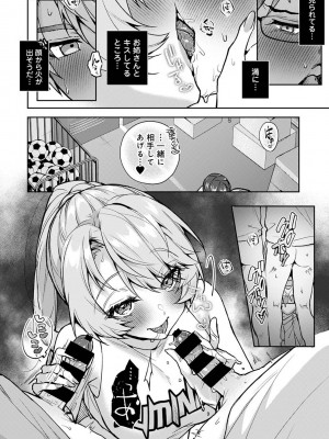 アナンガ・ランガ Vol. 103_058