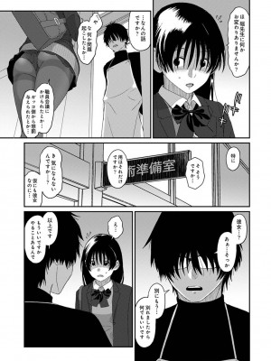 アナンガ・ランガ Vol. 103_327