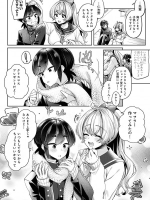 アナンガ・ランガ Vol. 103_154