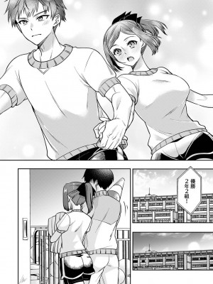 アナンガ・ランガ Vol. 103_186