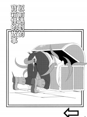 (C103) [御花畑 (芝石ひらめ)] Frieren's ちょっとHな本 (葬送のフリーレン) [無邪気漢化組]_05