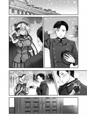 (C102) [まろ茶庵 (ゆなまろ)] 武蔵さんの夜事情 ひとりぼっちの夜編 (艦隊これくしょん -艦これ-) [中国翻訳]_05