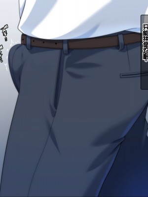 [きつね屋根] ギャルとの暮らしはラブラブが正解 [中国翻訳]_064