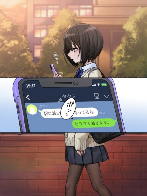 [秘密結社うさぎ (だんちょ)] 無口な黒瀬さんは俺らのいいなり。ー校外学習編ー_007