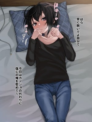 [秘密結社うさぎ (だんちょ)] 無口な黒瀬さんは俺らのいいなり。ー校外学習編ー_116