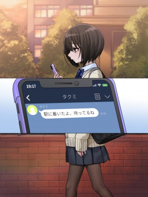 [秘密結社うさぎ (だんちょ)] 無口な黒瀬さんは俺らのいいなり。ー校外学習編ー_292