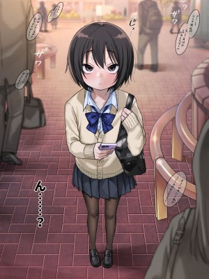 [秘密結社うさぎ (だんちょ)] 無口な黒瀬さんは俺らのいいなり。ー校外学習編ー_008