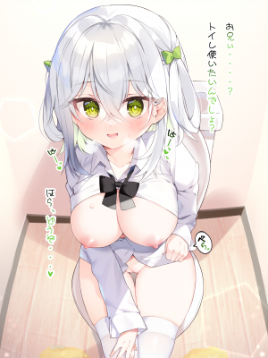 [Chihiro] いや、そうはならんやろ [薪火社]_072_020_3