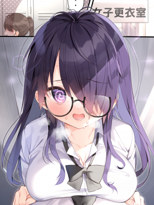 [Chihiro] いや、そうはならんやろ [薪火社]_079_022_2