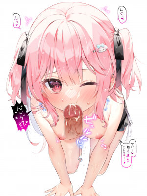 [Chihiro] いや、そうはならんやろ [薪火社]_117_030_4