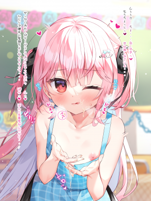 [Chihiro] いや、そうはならんやろ [薪火社]_159_039_3