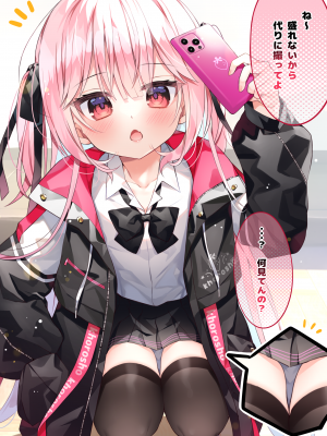 [Chihiro] いや、そうはならんやろ [薪火社]_162_040_2