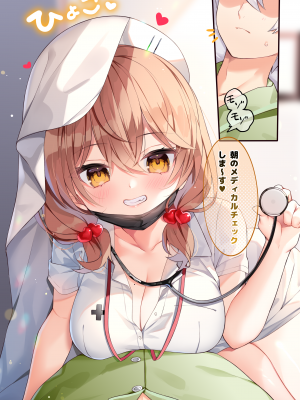 [Chihiro] いや、そうはならんやろ [薪火社]_170_042_2