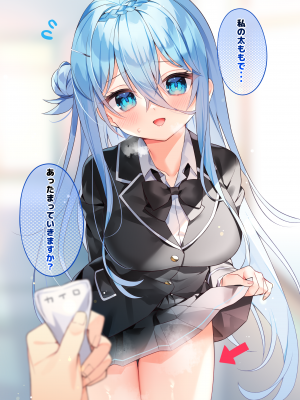 [Chihiro] いや、そうはならんやろ [薪火社]_178_044_2