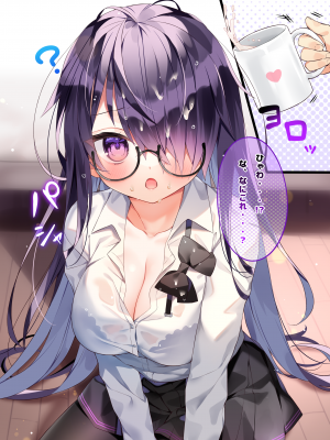 [Chihiro] いや、そうはならんやろ [薪火社]_182_045_2