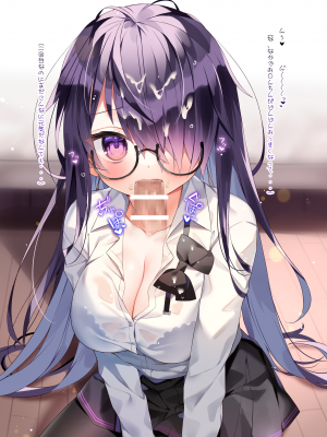 [Chihiro] いや、そうはならんやろ [薪火社]_183_045_3