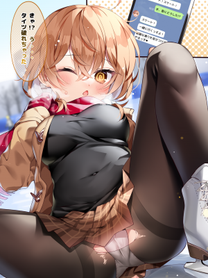 [Chihiro] いや、そうはならんやろ [薪火社]_207_051_2