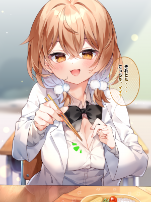 [Chihiro] いや、そうはならんやろ [薪火社]_211_052_2