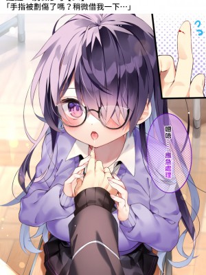 [Chihiro] いや、そうはならんやろ [薪火社]_220_054