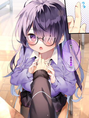 [Chihiro] いや、そうはならんやろ [薪火社]_221_054_2