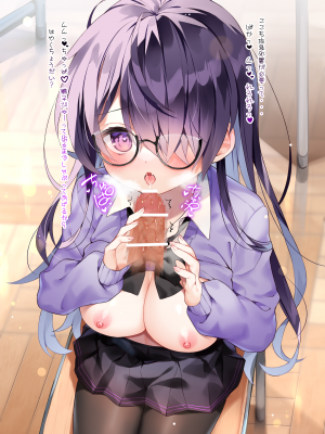[Chihiro] いや、そうはならんやろ [薪火社]_222_054_3