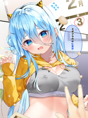 [Chihiro] いや、そうはならんやろ [薪火社]_225_055_2
