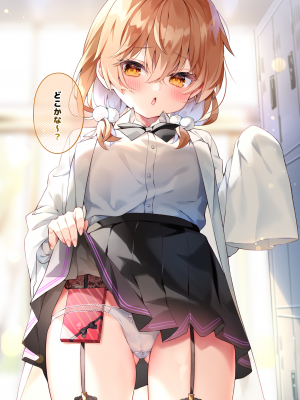 [Chihiro] いや、そうはならんやろ [薪火社]_229_056_2
