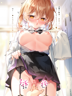 [Chihiro] いや、そうはならんやろ [薪火社]_230_056_3