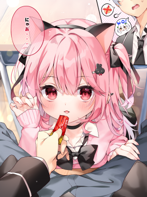 [Chihiro] いや、そうはならんやろ [薪火社]_237_058_2