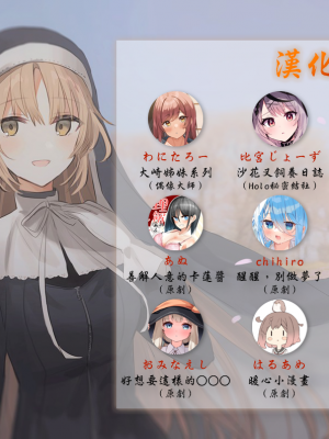 [Chihiro] いや、そうはならんやろ [薪火社]_260_999
